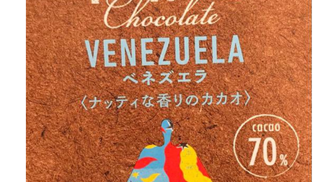 Ofrecen como postre barras de chocolate venezolano en los juegos olímpicos de Tokio