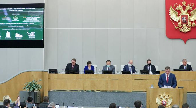 La Duma rusa ratifica tratados con recién reconocidas Donetsk y Lugansk