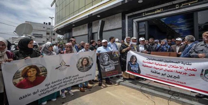 Prensa extranjera en Israel pide investigar muerte de periodista palestina