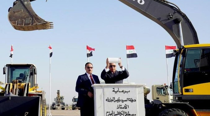 Irak inicia la reconstrucción del aeropuerto de Mosul