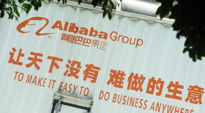 Alibaba anuncia pérdidas de $ 2.900 millones en el tercer trimestre
