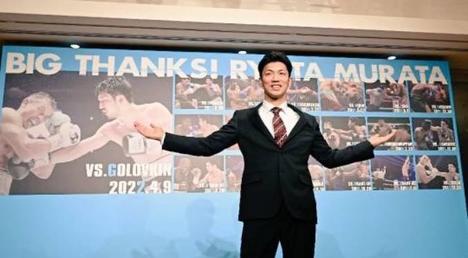 El boxeador japonés Ryota Murata se retira a los 37 años