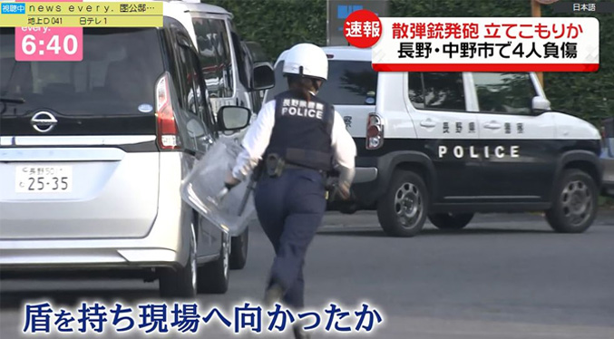 Un hombre armado con un rifle mata a tres personas y se atrinchera en Japón (Video)