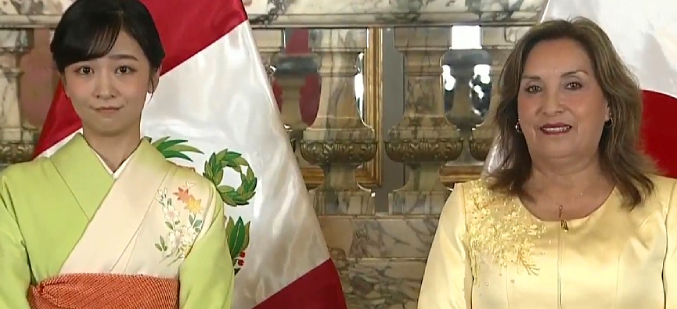 La princesa Kako de Japón, recibida por Boluarte en el Palacio de Gobierno de Lima