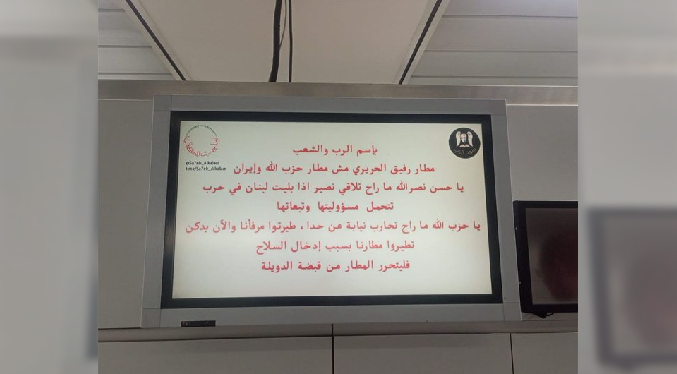Hackean pantallas del aeropuerto de Beirut para transmitir mensaje contra Hizbulá