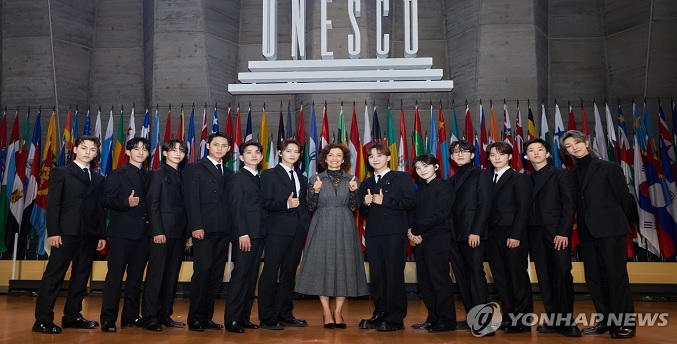 Seventeen, el grupo de K-pop nombrado primer Embajador de Buena Voluntad de la Unesco