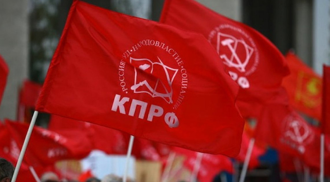 Los comunistas rusos crean un comité para luchar por la libertad de Maduro