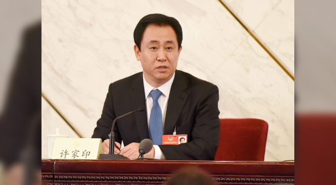 Fundador de china Evergrande se declara culpable de fraude