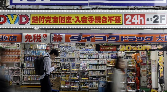 Redadas en seis fabricantes de helados de Japón por posible “cártel de precios”
